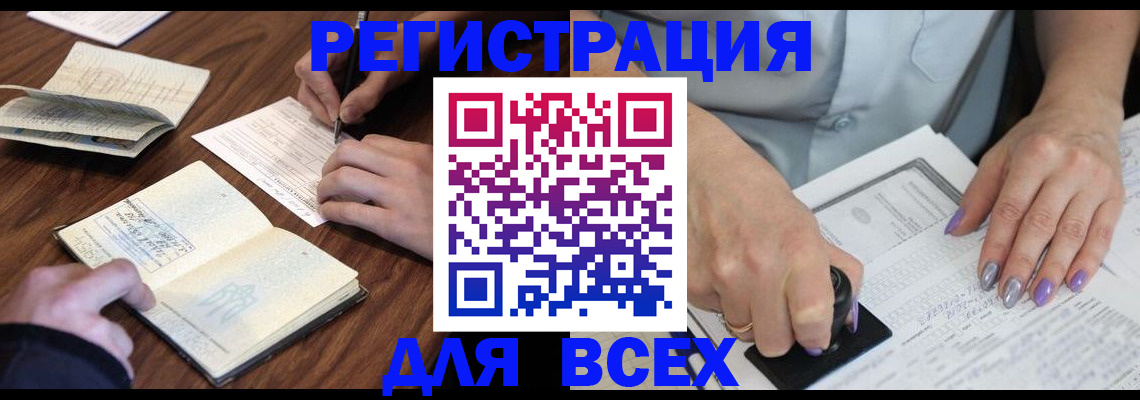 пропишу в квартире в Сураже