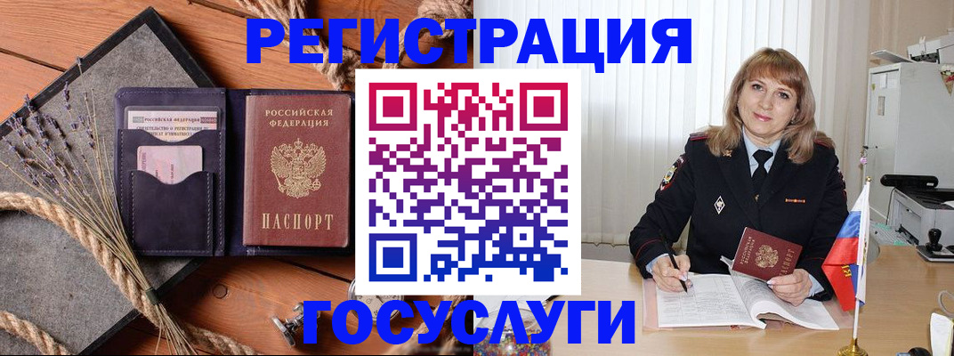 регистрация для дет. сада в Сураже