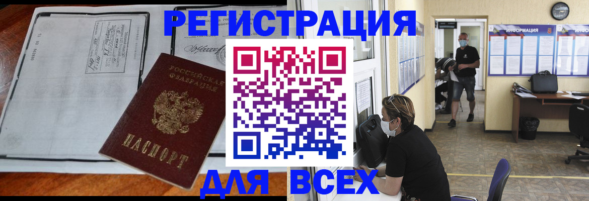 регистрация для дет. сада в Сураже
